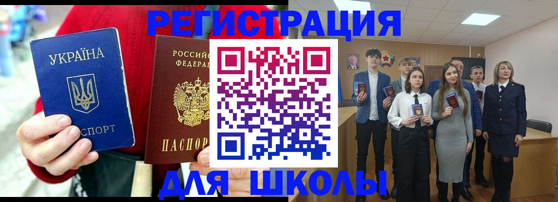 миграционный учет в Прокопьевске